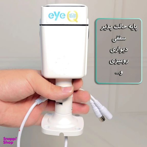 دوربین مداربسته هوش مصنوعی آی کیو مدل Full-Color کد US