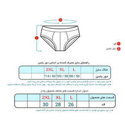 شورت اسلیپ مردانه ماییلدا مدل پنبه ای کد 4700 رنگ سبز