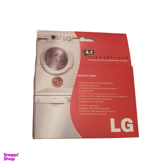 پودر جرم گیر ماشین لباسشویی و ظرفشویی کد 103 وزن 200 گرم بسته 5 عددی