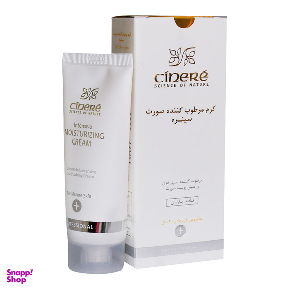کرم مرطوب کننده سینره مدل Regenerator مناسب بالای 40 سال حجم 65 میلی لیتر
