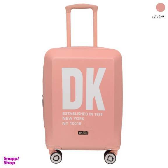 چمدان دی کی ان وای مدل MIRRORED MR4 20 سایز کوچک