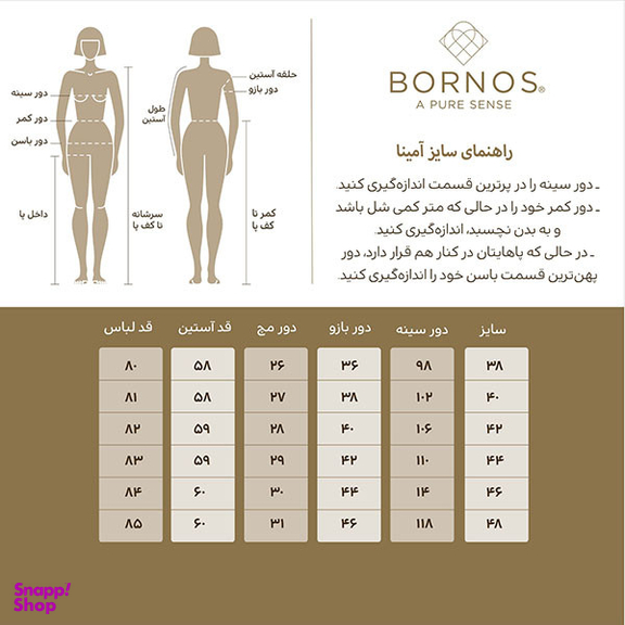 کت زنانه برنس مدل آمینا رنگ آبی روشن