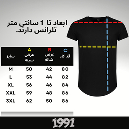 تیشرت لانگ آستین کوتاه مردانه نوزده نودیک مدل TS1964 B