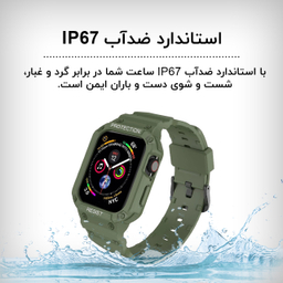 ساعت هوشمند گیفت کالکشن مدل Tough Armor