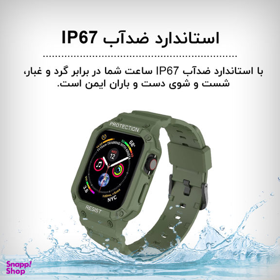 ساعت هوشمند گیفت کالکشن مدل Tough Armor