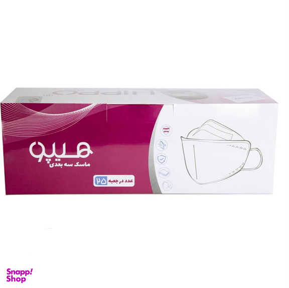 ماسک 3 بعدی نانو هیپو بسته 25 عددی