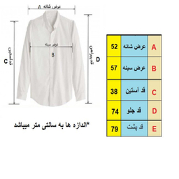 شکت پشمی طرح چهارخانه زنانه کد A50