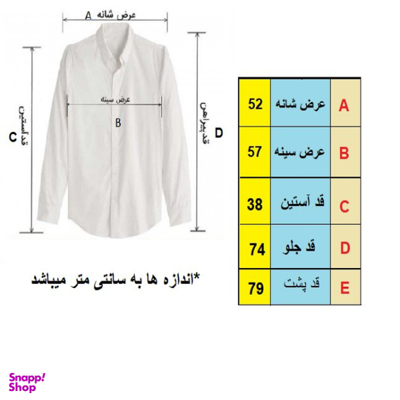 شکت پشمی طرح چهارخانه زنانه کد A50