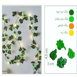 گیره نگهدارنده پتوس مدل برگ tb بسته 16 عددی