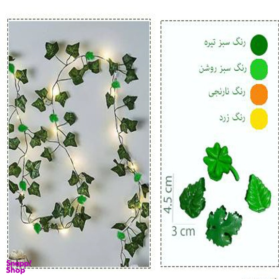 گیره نگهدارنده پتوس مدل برگ tb بسته 16 عددی