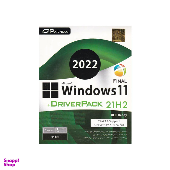 سیستم عامل ویندوز 11 2022 UEFI READY به همراه درایور پک نشر پرنیان