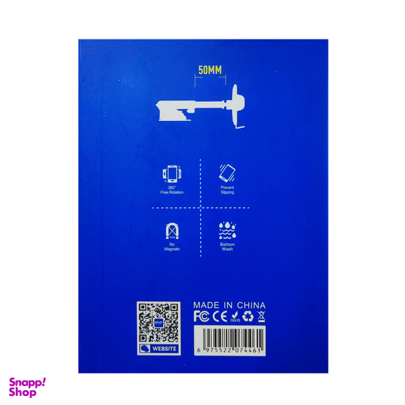 پایه نگهدارنده گوشی موبایل جیفوز مدل PH-15