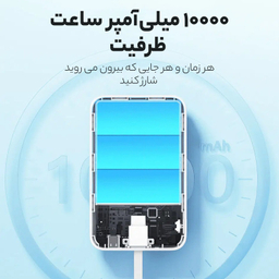پاوربانک یوسمز مدل CD219 ظرفیت 10000 میلی آمپر ساعت