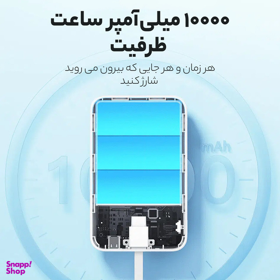 پاوربانک یوسمز مدل CD219 ظرفیت 10000 میلی آمپر ساعت