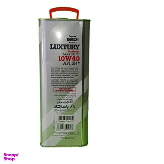 پک روغن موتور بوش مدل لاکچری 10W40 به همراه فیلتر روغن و هوای آروو مناسب جک جی 4