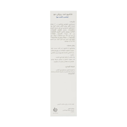 شامپو ضد ریزش مو کندال مدل x1 حجم ۲۰۰ میلی‌لیتر