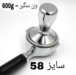 تمپر قهوه مدل calibrate سایز 58