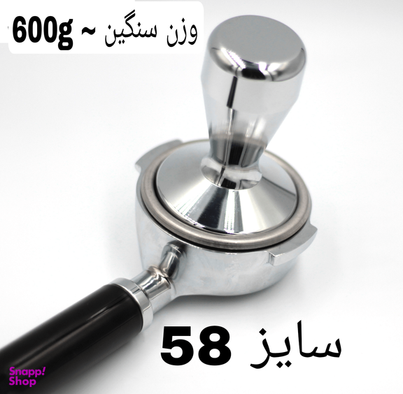 تمپر قهوه مدل calibrate سایز 58