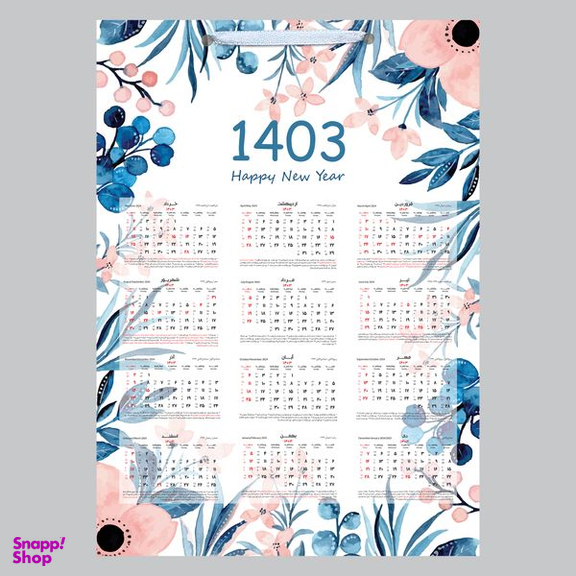 تقویم دیواری سال 1403 خندالو مدل گل آبرنگی کد E25