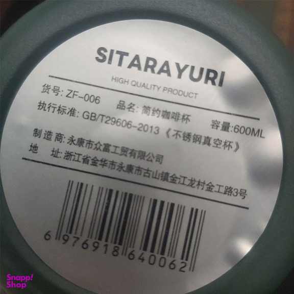 تراول ماگ سیتارایوری مدل ZF-006 گنجایش 0.6 لیتر