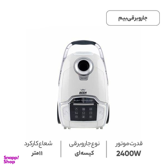 جاروبرقی بیم مدل VC4101