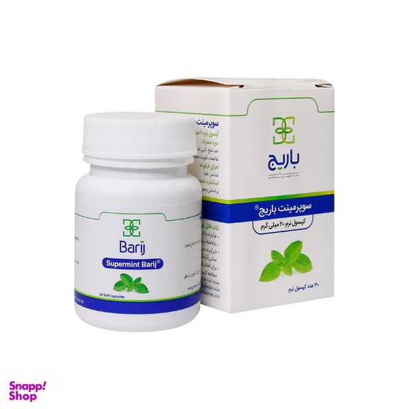 کپسول نرم خوراکی سوء هاضمه و ضد نفخ سوپرمینت باریج بسته 30 عددی