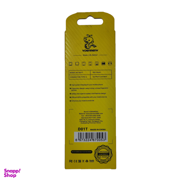 کابل شارژ USB به Type-C مدل D01T طول 1 متر