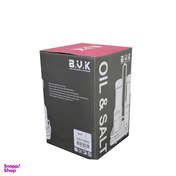 ست آبلیمو خوری 5 پارچه بی وی کی کد A_412603