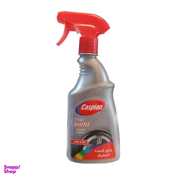 اسپری براق کننده لاستیک کاسپین مدل 01 حجم 500 میلی لیتر