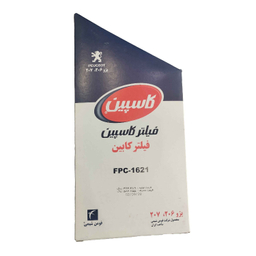 فیلتر کابین خودرو کاسپین کد 4440000022132 مناسب 206 و 207