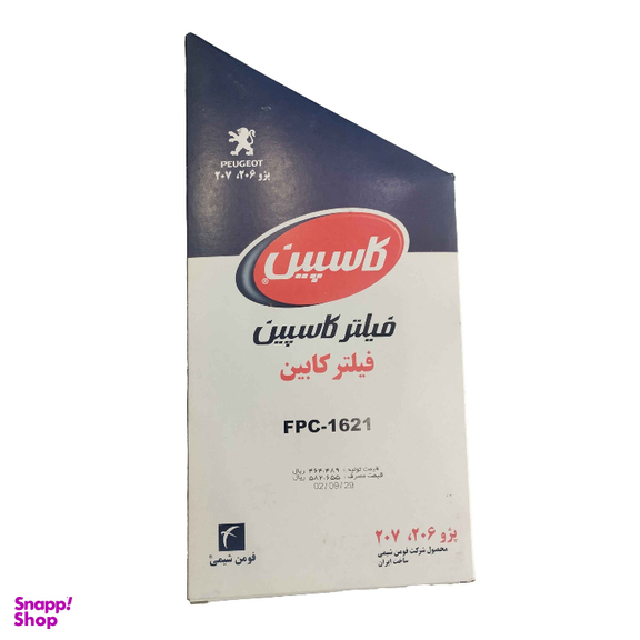 فیلتر کابین خودرو کاسپین کد 4440000022132 مناسب 206 و 207