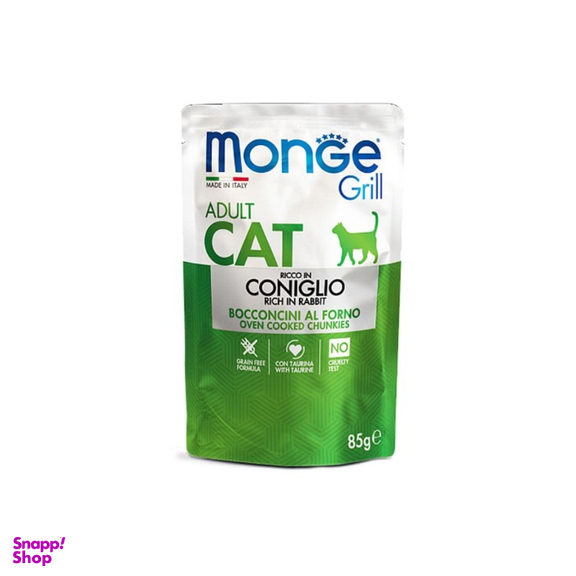 پوچ گربه مونگه طعم خرگوش وزن 85 گرم