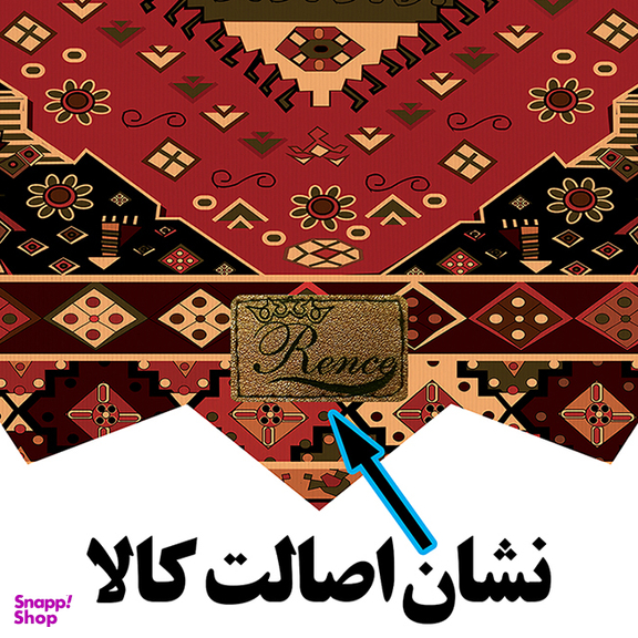 رومیزی رنس مدل T23-42455