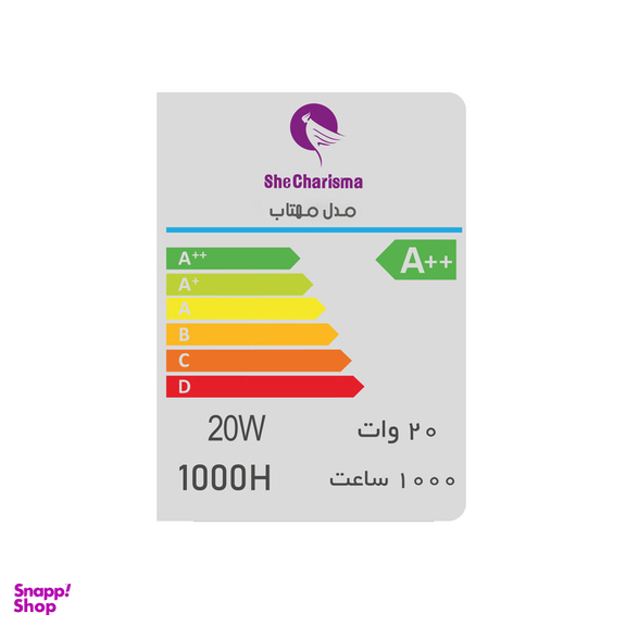 پروژکتور 150 وات شی کاریزما مدل مهتاب
