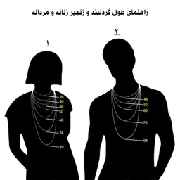 گردنبند طلا 18 عیار زنانه لیردا مدل اسم یلدا 9011