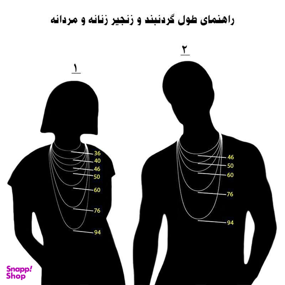 گردنبند طلا 18 عیار زنانه لیردا مدل اسم یلدا 9011
