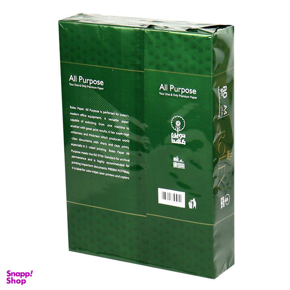 کاغذ A4 رولکس مدل RA4PAPER500 بسته ۵۰۰ عددی