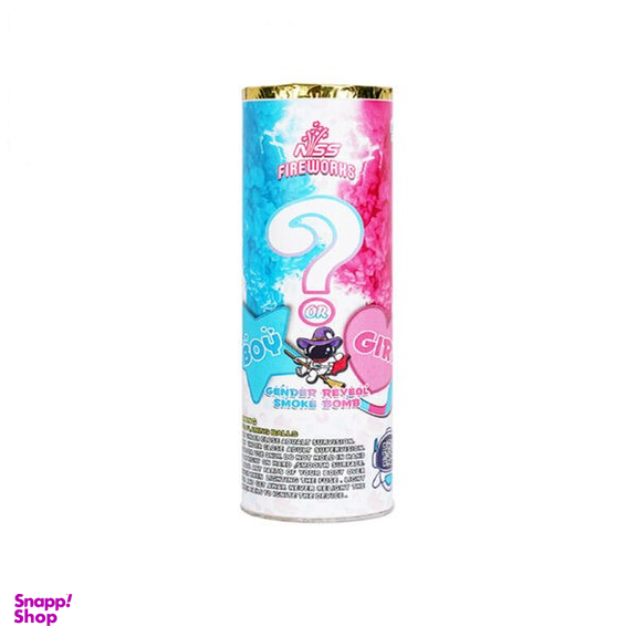 لانچر تعیین جنسیت ناری سپهر کد 056