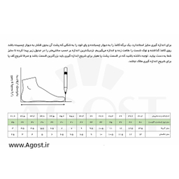 کفش کالج مردانه چرم آگوست مدل HN 210002