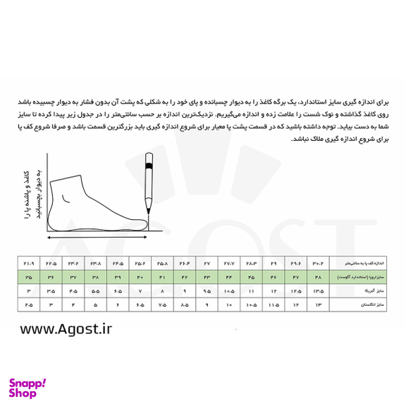 کفش کالج مردانه چرم آگوست مدل HN 210002