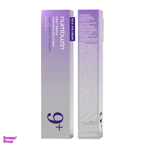 کرم دور چشم و لیفتینگ نامبوزین مدل ریتنول حجم 10 میلی لیتر