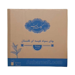 چای سیاه کیسه ای گلستان بسته 1000 عددی