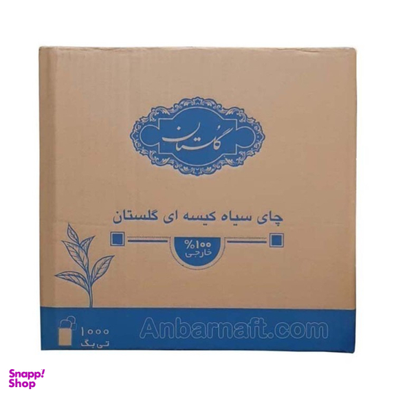 چای سیاه کیسه ای گلستان بسته 1000 عددی