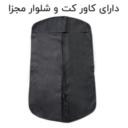 چمدان فوروارد مدل FCLT40127 Series مجموعه 3 عددی