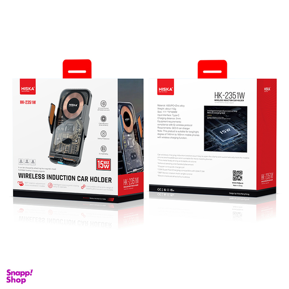 پایه نگهدارنده و شارژر بی سیم گوشی موبایل هیسکا مدل HK-2351W