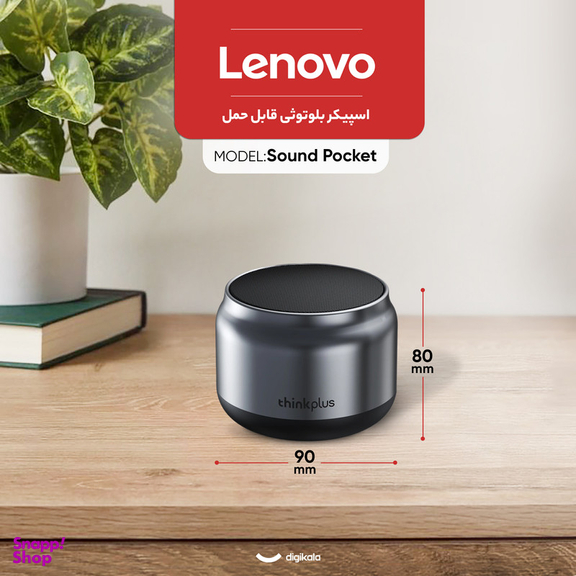 اسپیکر بلوتوثی قابل حمل لنوو مدل Thinkplus K30
