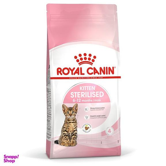 غذای خشک بچه گربه رویال کنین عقیم شده مدل Kitten Sterilised وزن 2000 گرم