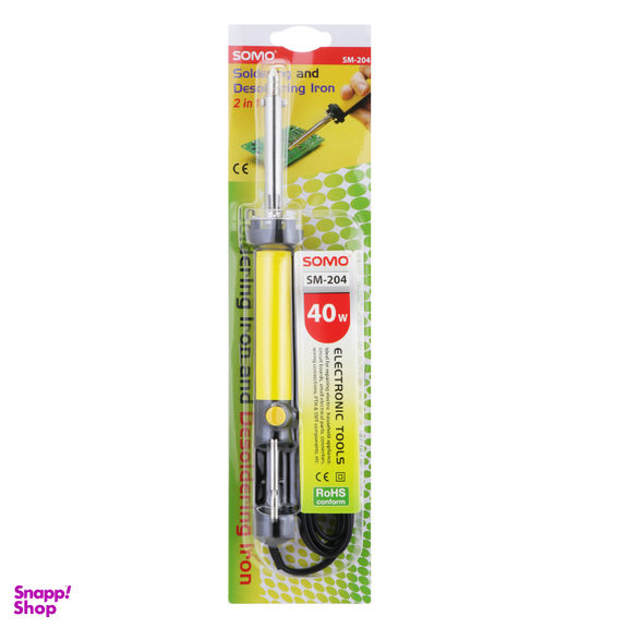 هویه قلع کش 40 وات سومو کد SM204
