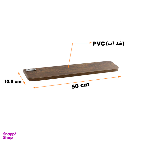 شلف دیواری دلفین مدل wd-5010-R