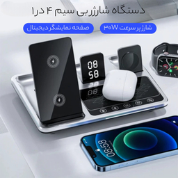 شارژر رومیزی گرین لاین مدل GN3IN1WCSBK